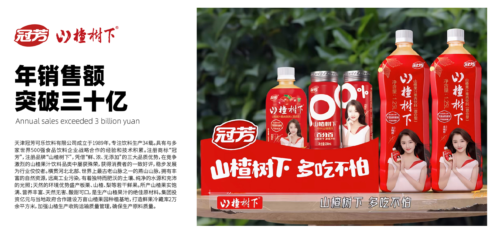 山楂树下 山楂树下