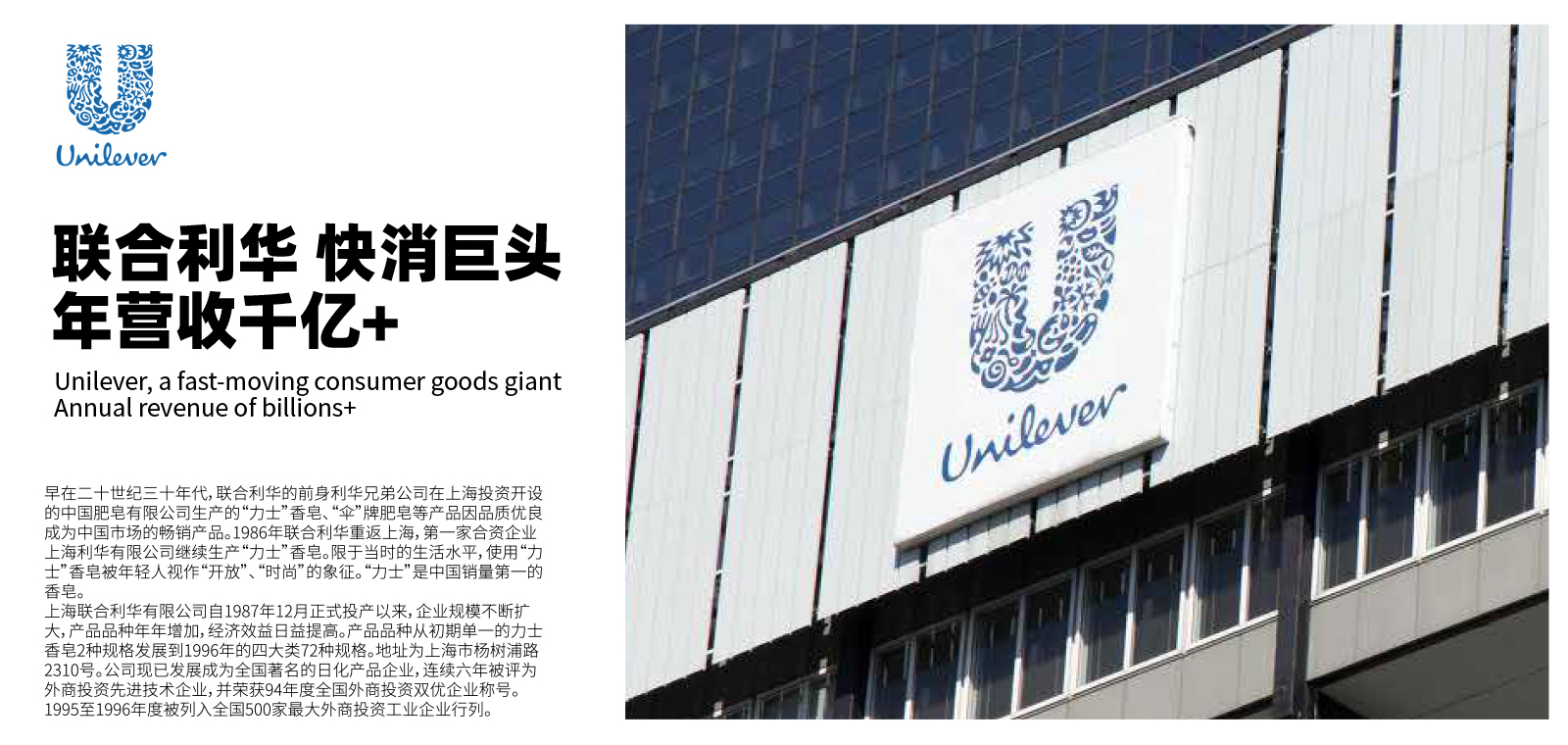 U U