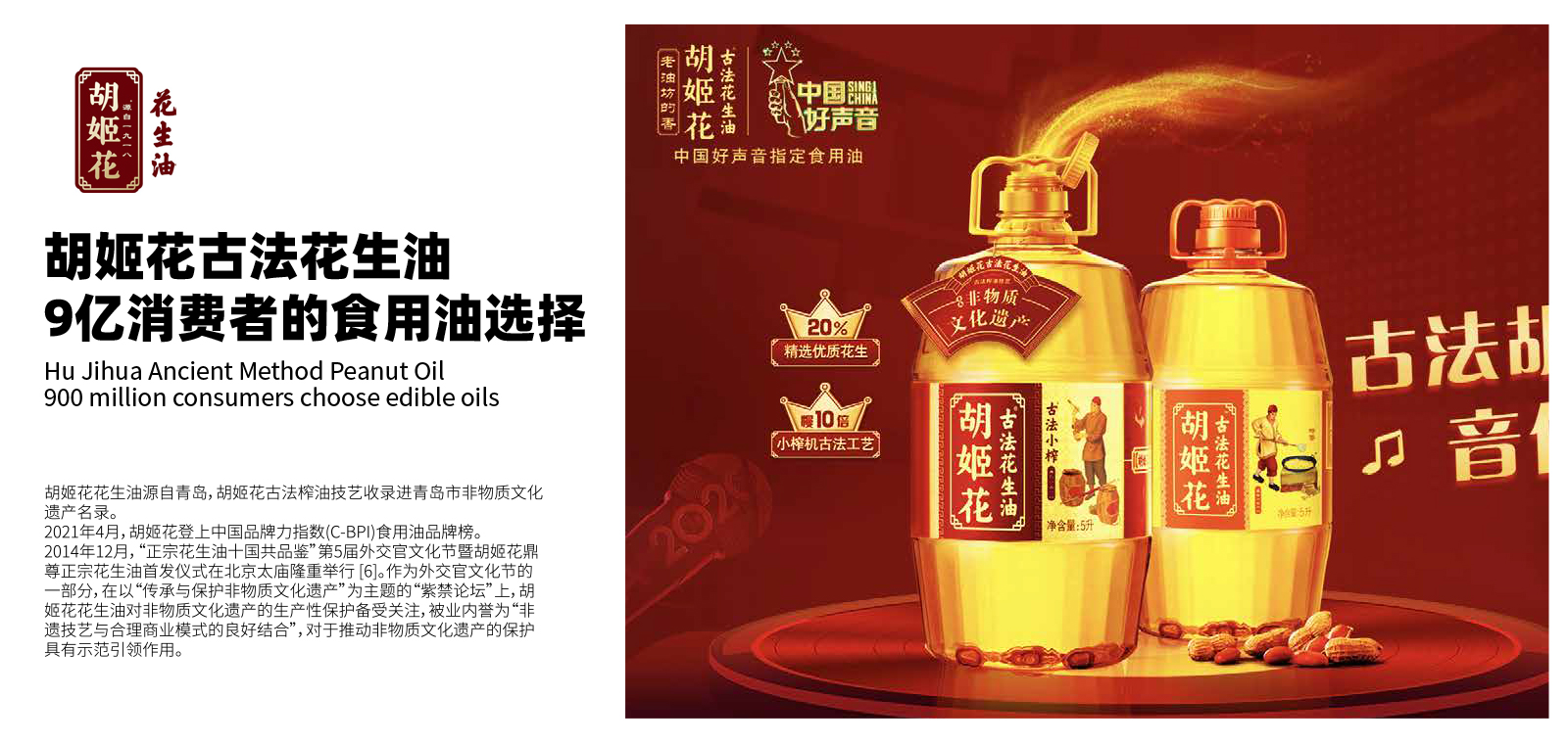 丸荘酱油 丸荘酱油